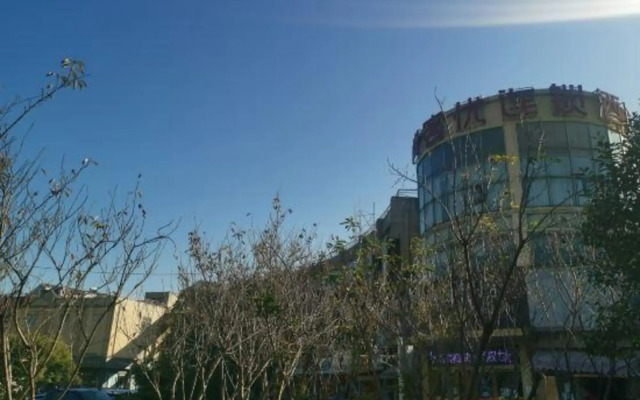 Thankyou Chain Hotel (Honggutan Subway Station Changjiang Road Branch)