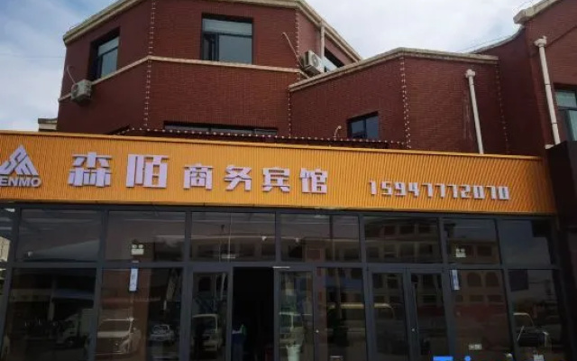Qahar Right Front Banner Senmo Business Hotel — 2-star hotel in Qahar Right Front Banner