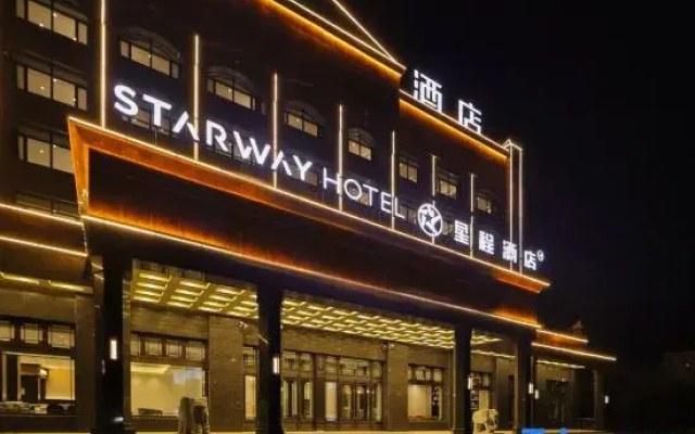Starway Hotel (Daxing'anling Jiagedaqi)
