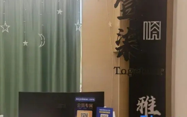 Yiqi Together Yaju (Hengqin Port Store)