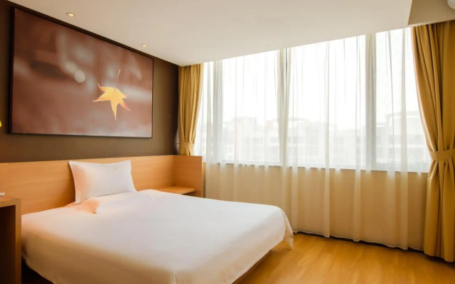 IU Hotel (Yanshi Baima Temple) – Guest Rooms – Luoyang