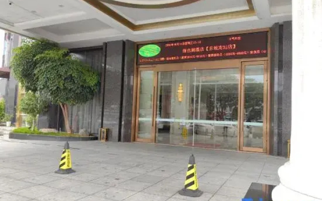 Vienna Hotel (Dongcheng South Station Branch)