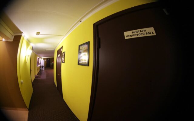 Хостел Синема Москоу