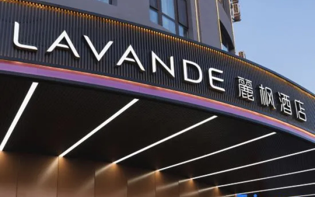 Lavande Hotel (Chaoyang Jianping County Government) – Exterior – Chaoyang