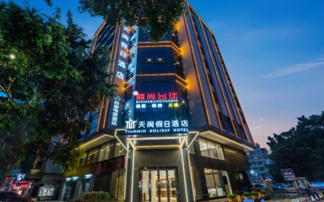 Tianzhu Holiday Hotel (Guangzhou North Railway Station Huadu Square)