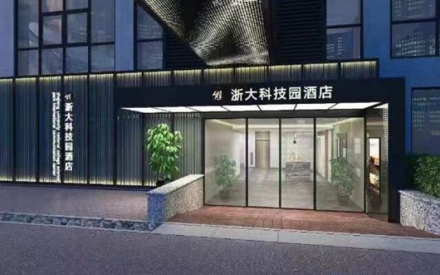 Hangzhou Zheda Science and Technology Park Hotel (Ant A Space Gudang Xincun Subway Station)