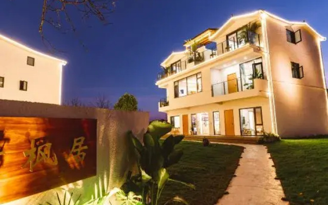 Xingyi Wanfeng Lin Qingfengjuju