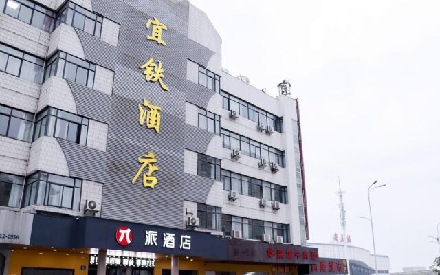 Pai Hotel Anqing Railway Station