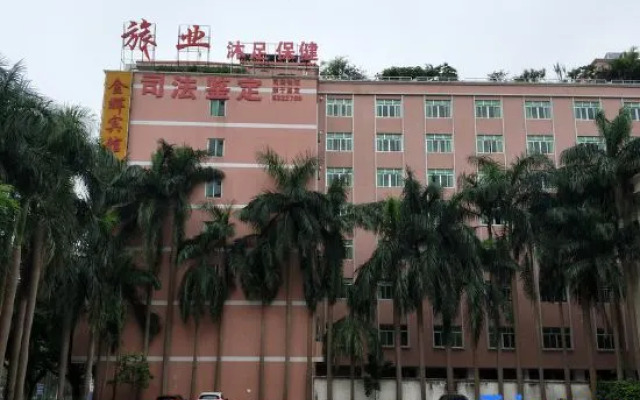 Jinhui Hotel