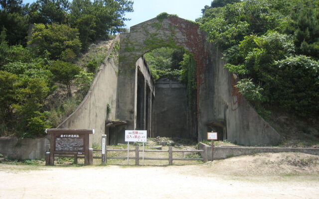 Kyukamura Ohkunoshima