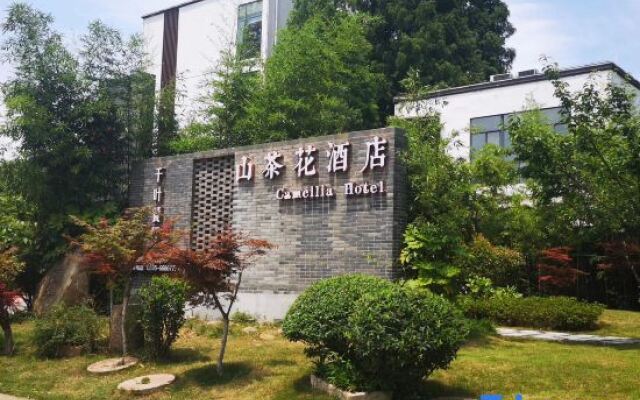 Xinyang Nanwan Lake Camellia Hotel