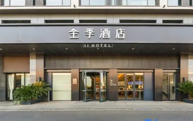JI Hotel (Changshu Mocheng Avenue)