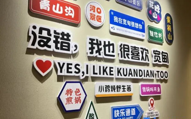 Homeinn · neo (Kuandian Xinglong Huanle City) – Guest Rooms – Dandong