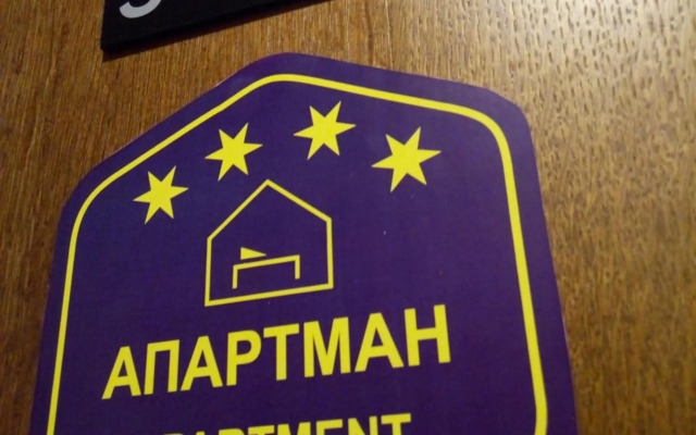 Studio Šilja S45 Milmari