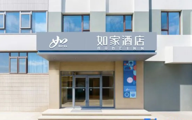 Home Inn (Dalian Xinghai Square Convention and Exhibition Center Metro Station Branch) – Exterior – Dalian