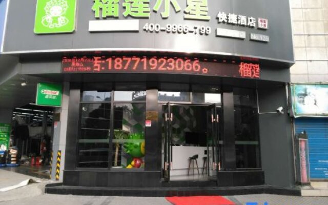 Durian Xiaoxing Hotel (Shanghai Pudong World Expo Homeland Branch)