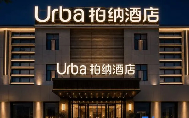 Urba Hotel（Kashgar Old Town Gaotai Residential Building Branch）