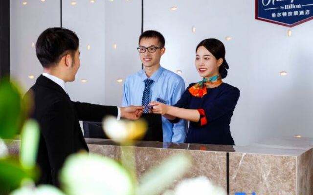 Hampton by Hilton Wuzhen