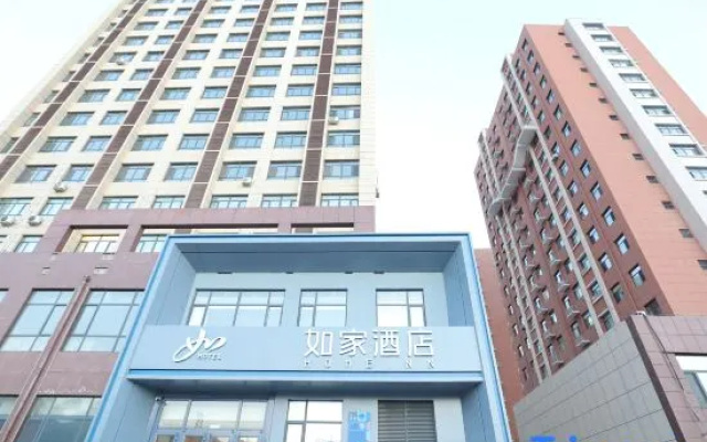 Homeinn · neo Hotel (Chengde County No. 1 Middle School) – Exterior – Chengde