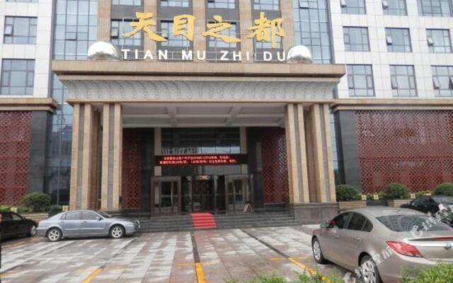 Tian Mu Zhi Du Bath Leisure Club