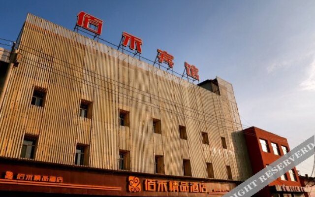 Baihe Boutique Hotel