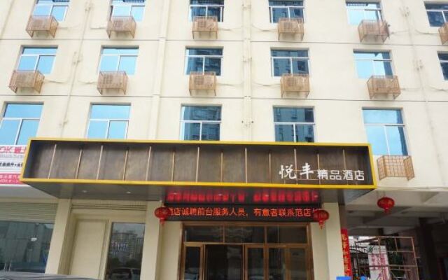 Yuefeng Boutique Hotel (Longyandong Station)