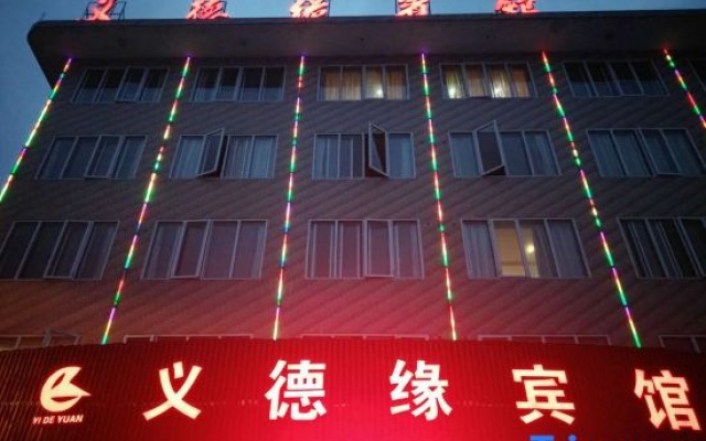 Taishun Yideyuan Business Hotel – Exterior – Wenzhou