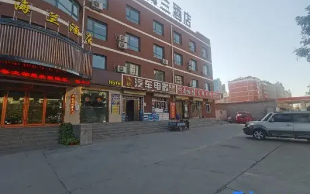 Yuzhong Yunruhailan Hotel