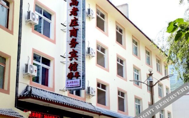 Gaolaozhuang Business Hostel