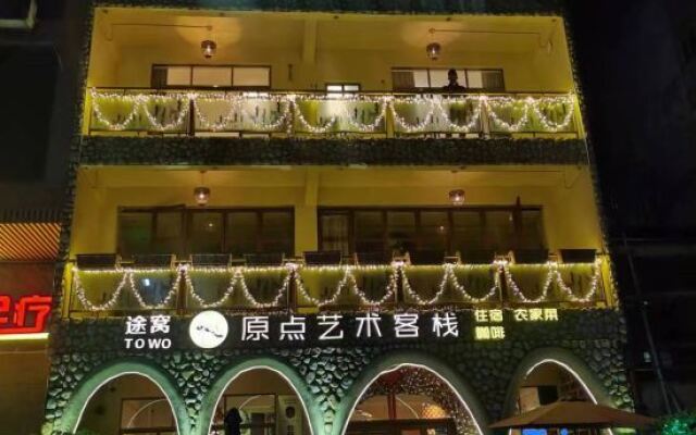 Origin Art Inn (Huizhou South Kunshan)