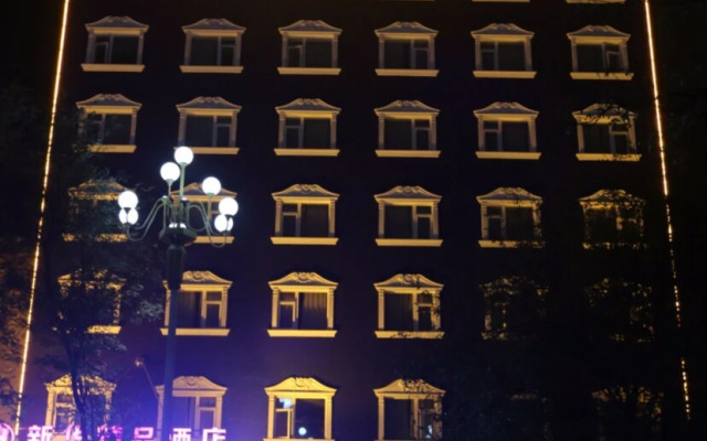 Xinhua Boutique Hotel