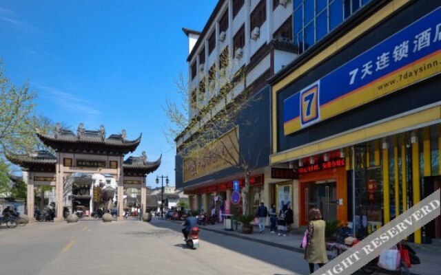 Shangjing Hotel (Huzhou Nanxun Old Town)