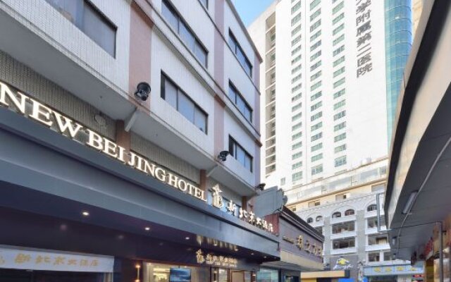 New Beijing Hotel (Guangzhou Sun Yat Sen Memorial Hospital Yide Road Subway Station)