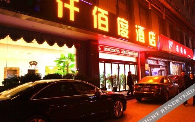 Qianbaidu Boutique Hotel