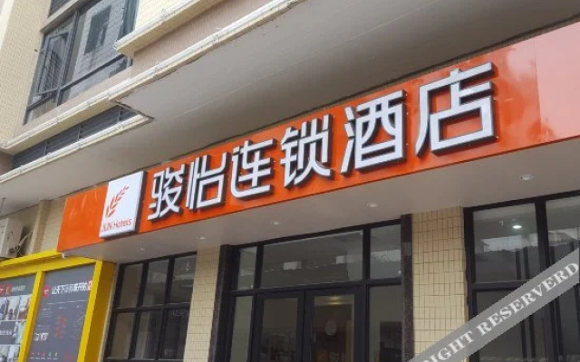 Yunqi Business Hotel (Shantou Jinping District University Road Branch)