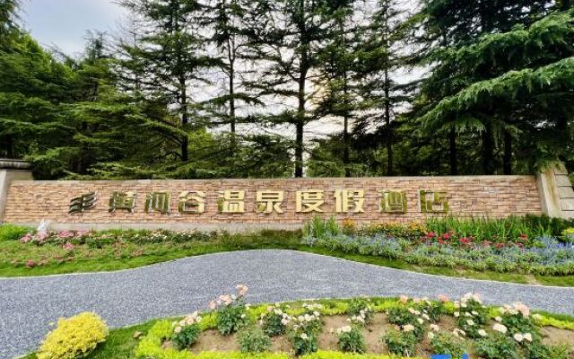 Zhengzhou Huanghegu Hot Spring Hotel