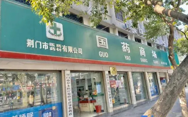 Jingmen Gelv Hotel