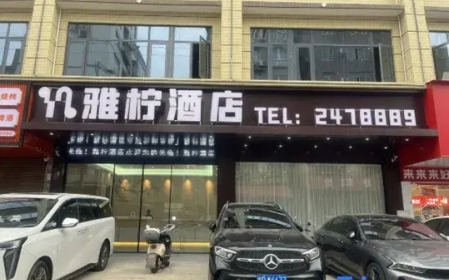 Yaning Hotel (Teng County Xunjiang Park)