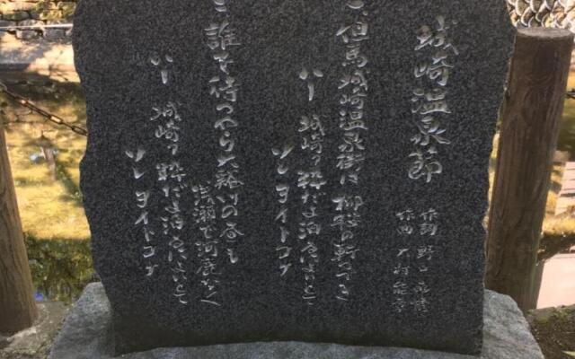 Shinzan