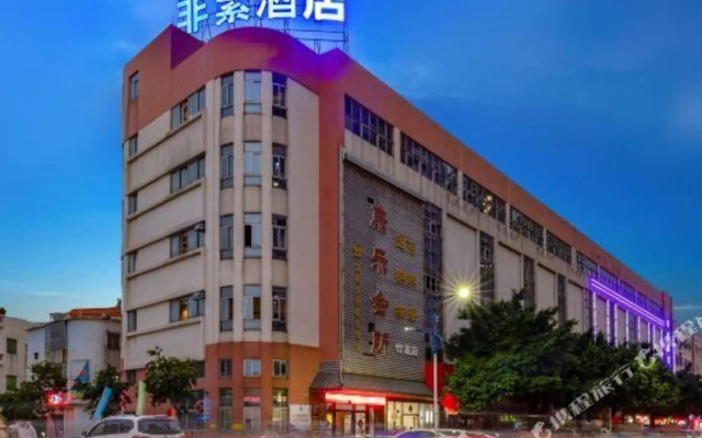 Feifan geek Hotel