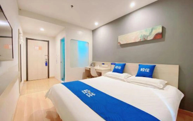 Qingzhu Youyou Collection Hotel (Jinan Railway Station)