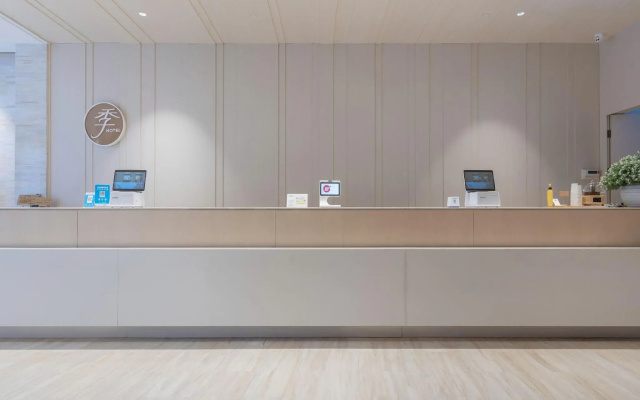 JI Hotel Hangzhou Qianjiang Xincheng