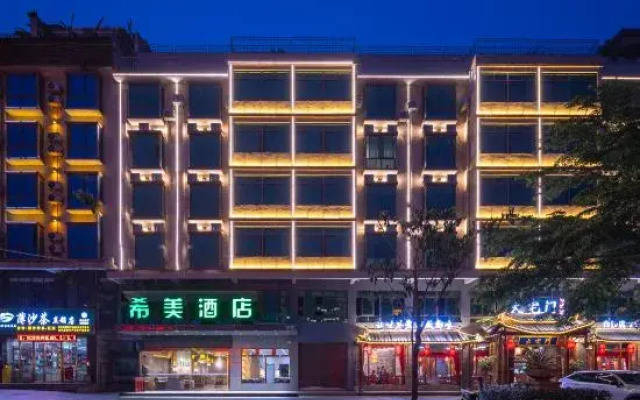 Yeste International Hotel (Baisha County Government)