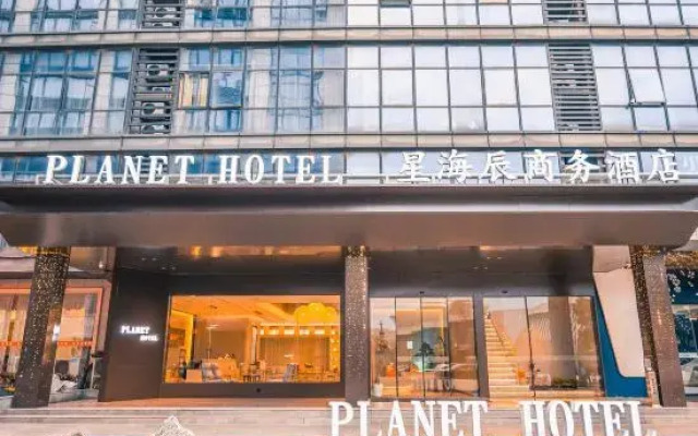 Xinghaichen Business Hotel (Huai'an Government Wuyue Plaza)