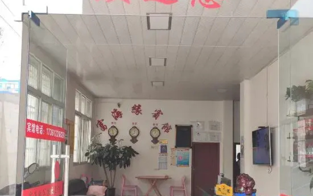 Mianyang Fuhaiyuan Hotel