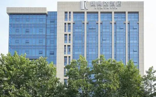 Ruimanda Hotel (Jiaozhou Railway Station)