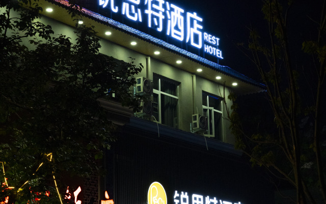 Riste Hotel (Luoxin industrial cluster, Xin'an County)