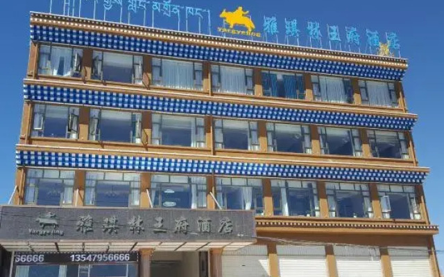 Aba Yaqilin Wangfu Hotel