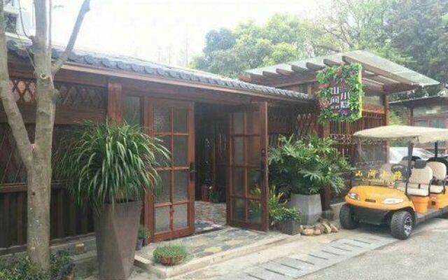 Shanjian Xiaoyin Secret Garden