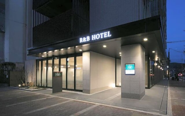 R & B Hotel Kyoto Shijo Kawaramachi - Vacation STAY 74220